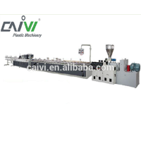 China Supply PVC Profile Production Line/PVC Profile making machine